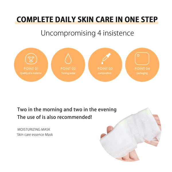 MITOMO Natural 512 Retinol Facial Essence Mask[MTSS00512-A-5Jx003]