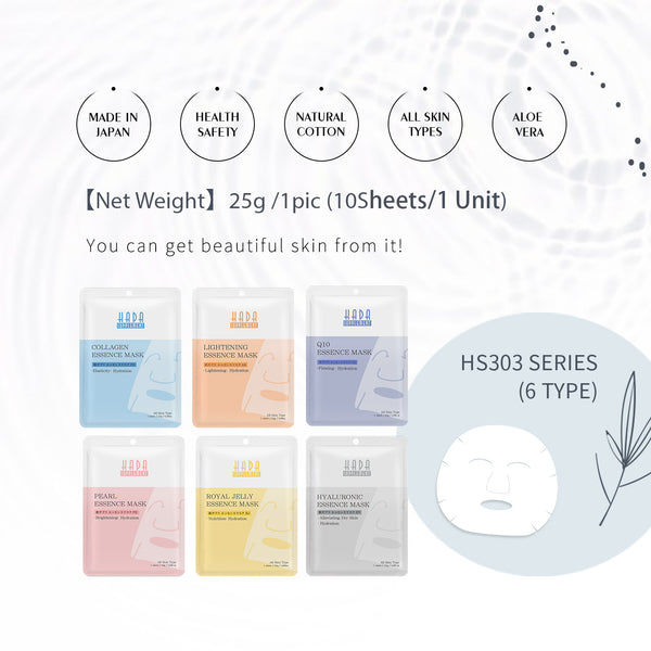 MITOMO Hyaluronic Acid Essence Mask 303 x 30 pcs [HSSS00303-C-4x003]