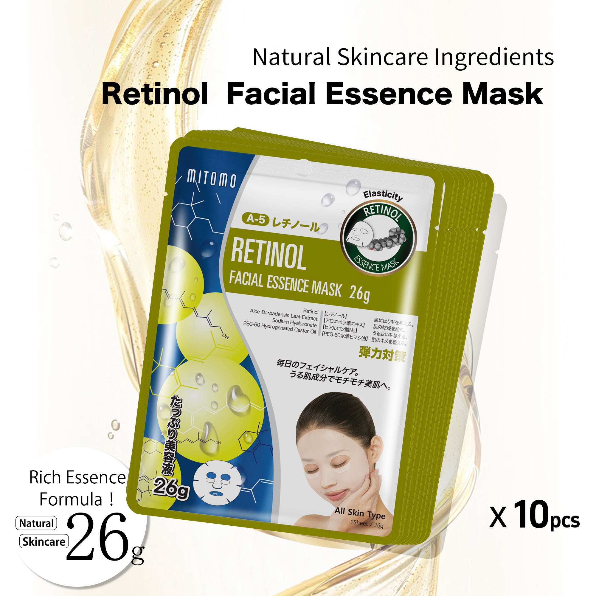 MITOMO Natural 512 Retinol Facial Essence Mask[MTSS00512-A-5J]
