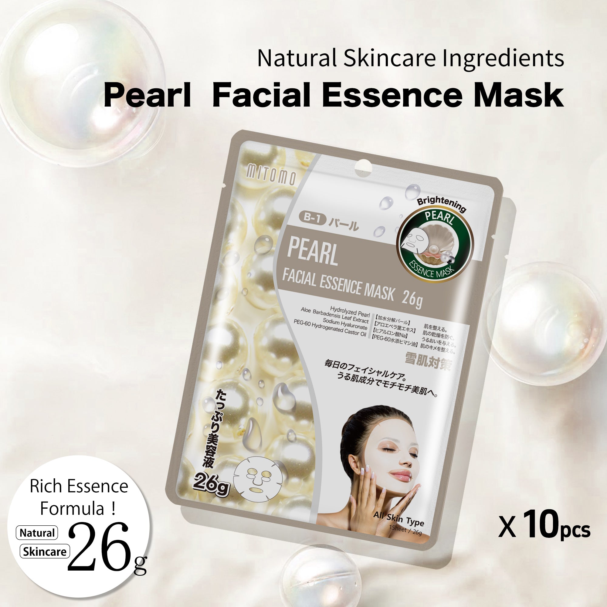 MITOMO Natural 512 Pearl Facial Essence Mask[MTSS00512-B-1J]