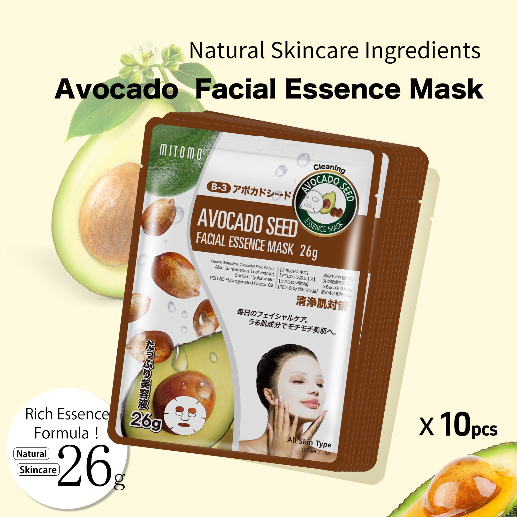 MITOMO Natural 516 Avocado Seed Facial Essence Mask[MTSS00512-B-3J]