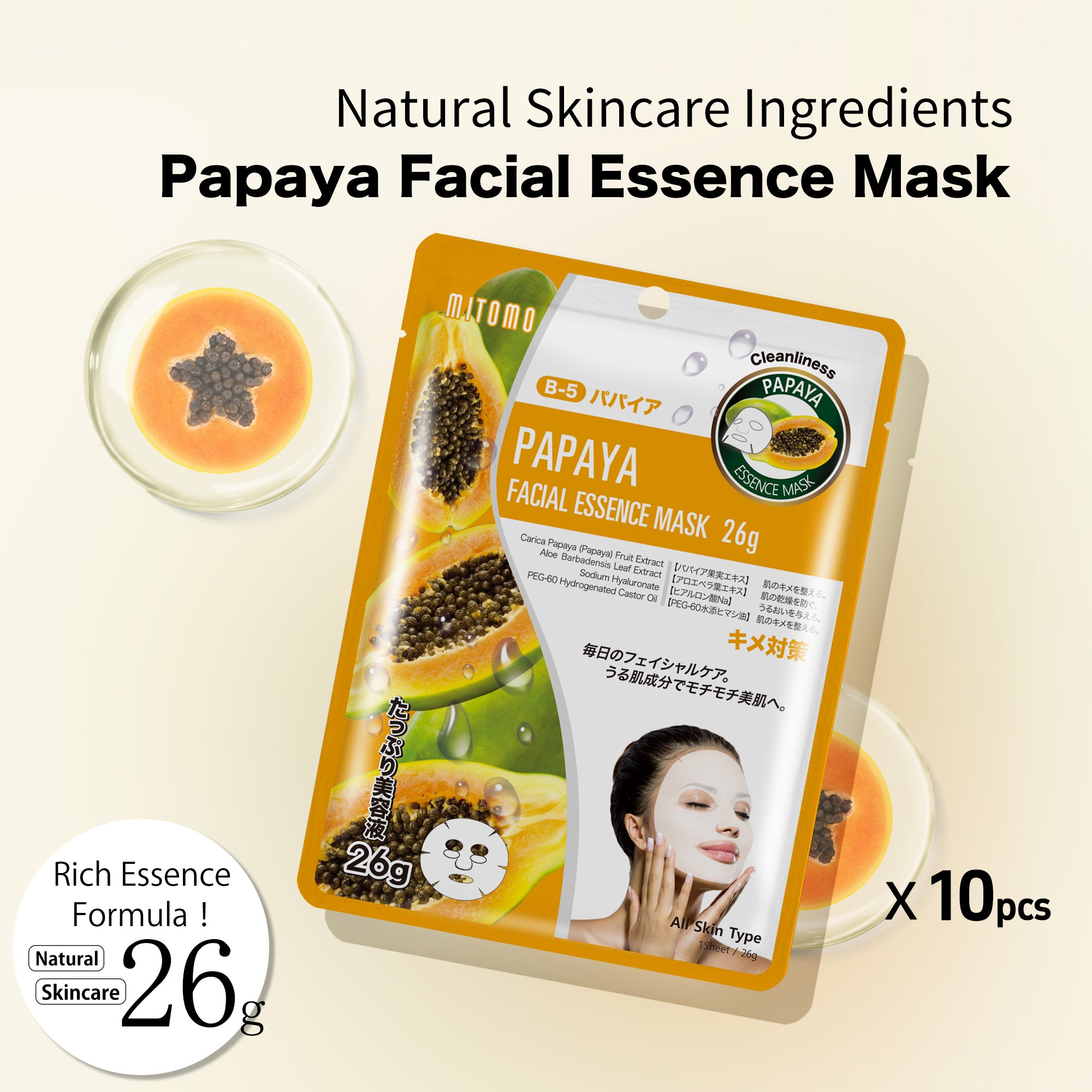 MITOMO Natural 516 Papaya Facial Essence Mask[MTSS00512-B-5J]