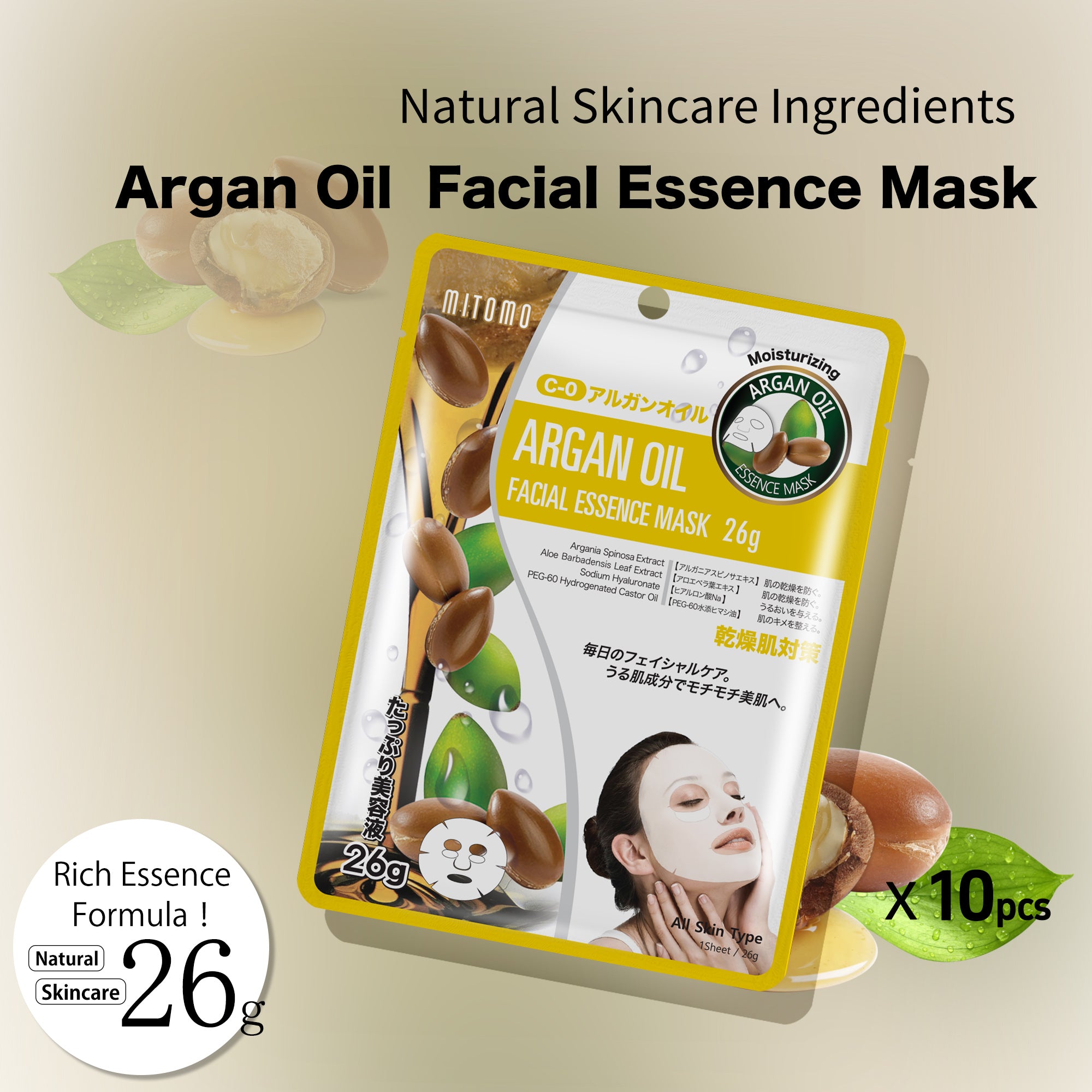 MITOMO Natural 512 Argan Oil Facial Essence Mask[MTSS00512-C-0J]