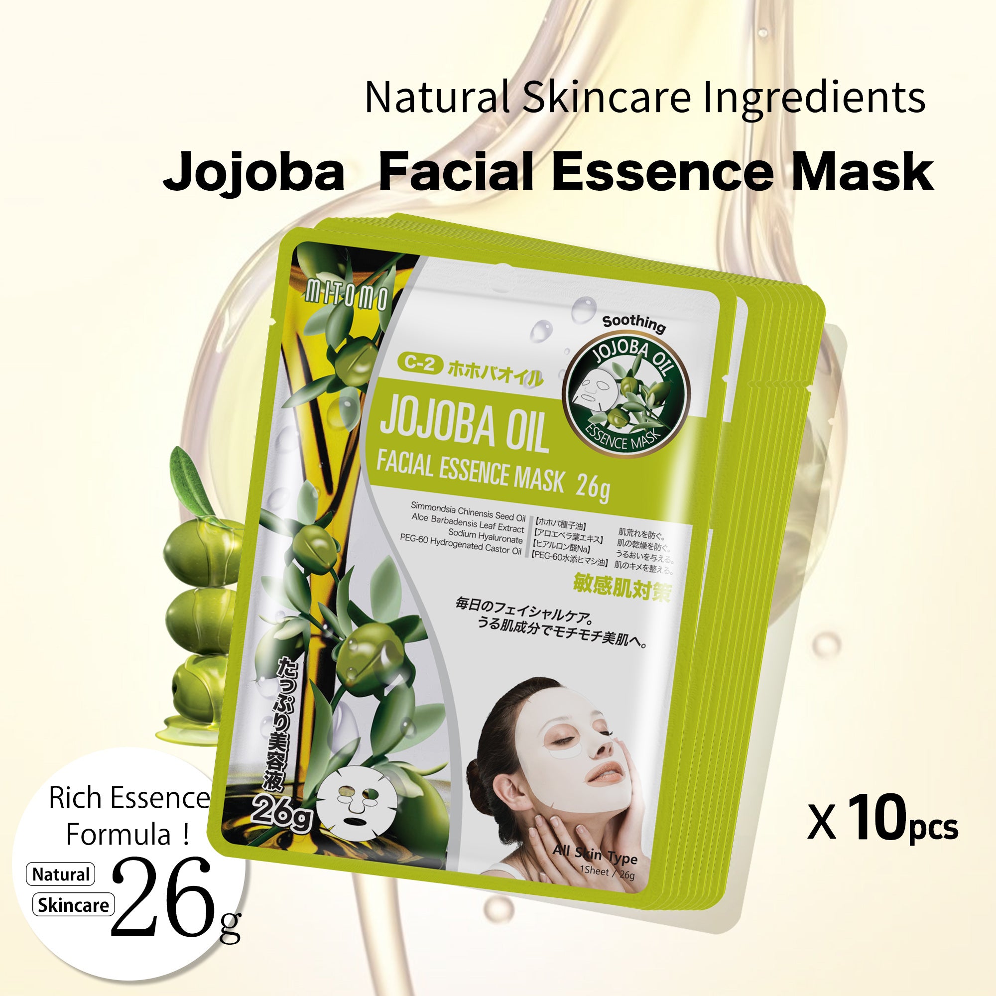 MITOMO Natural 512 Jojoba Oil Facial Essence Mask[MTSS00512-C-2J]