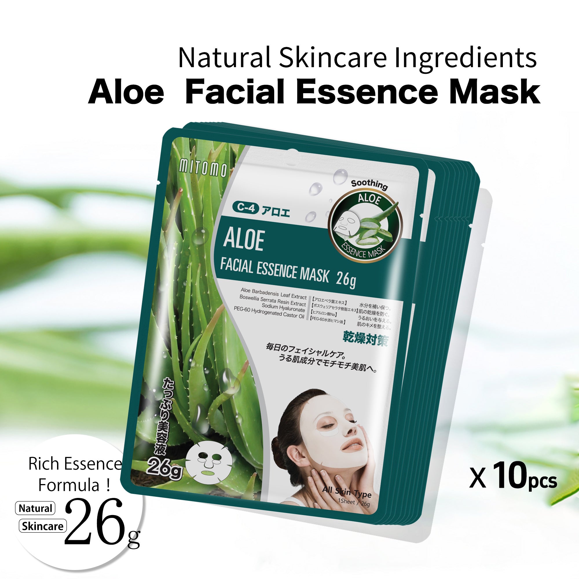 MITOMO Natural 512 Aloe Facial Essence Mask[MTSS00512-C-4J]