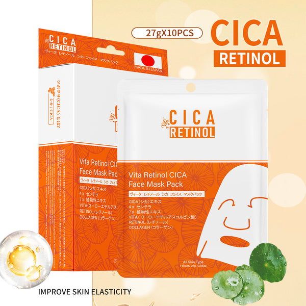 CICA Vita Retinol Skin Care Set[CCSET-12-D]