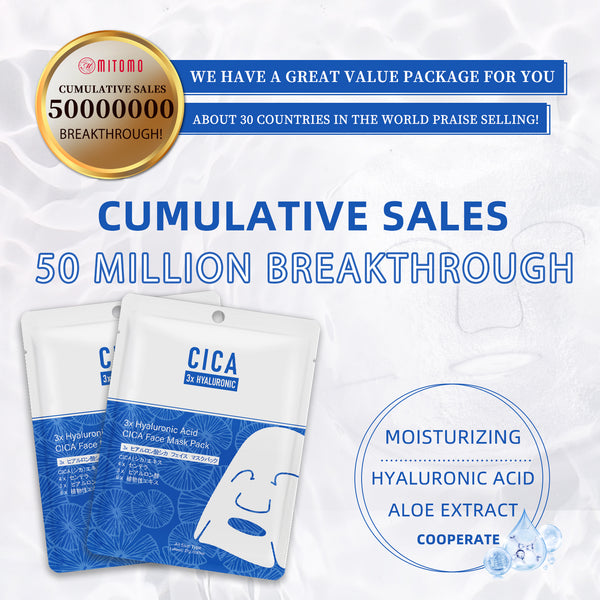 CICA Hyaluronic Acid Skin Care Set[CCSET-12-B]