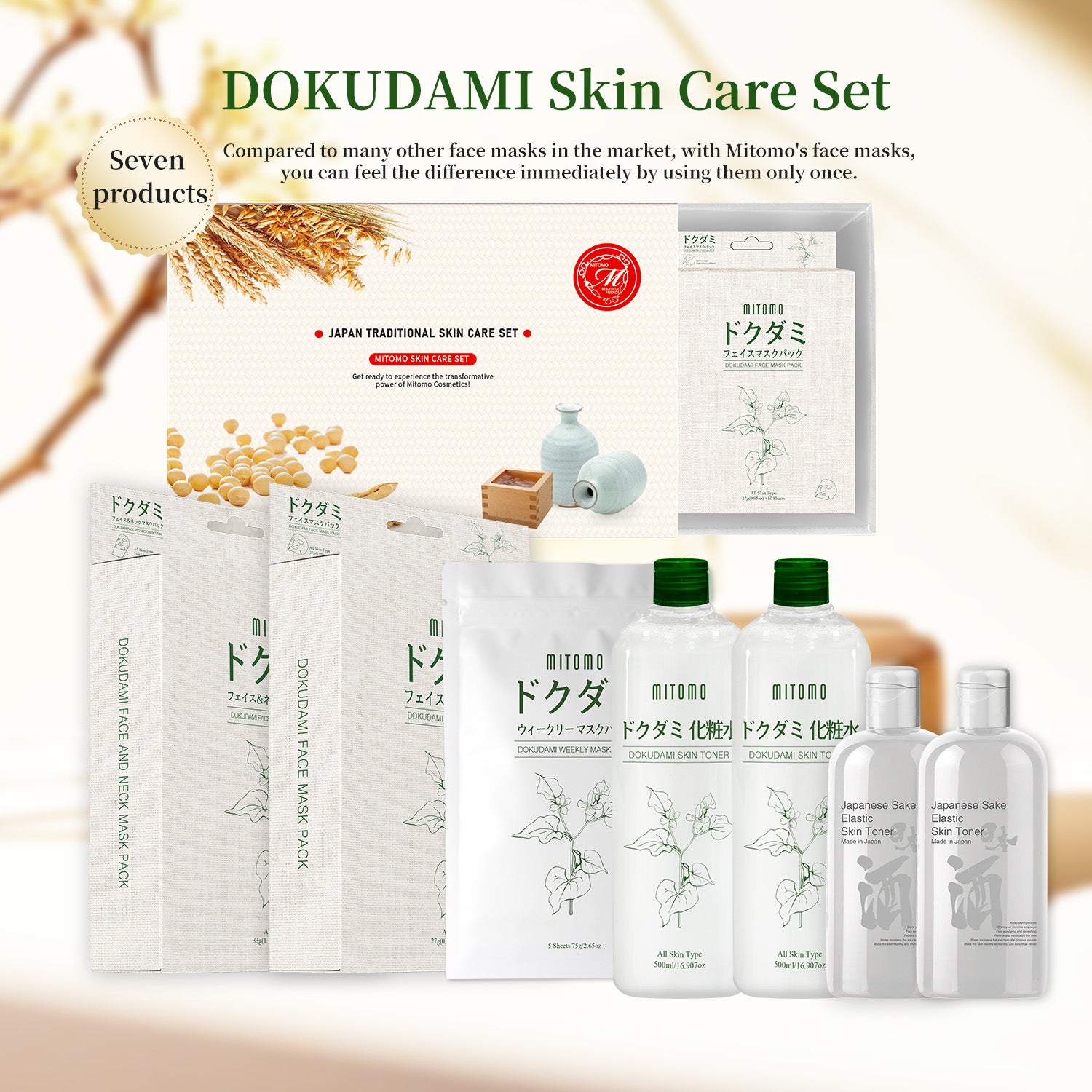 DOKUDAMI Skin Care Set[DMSET-12]