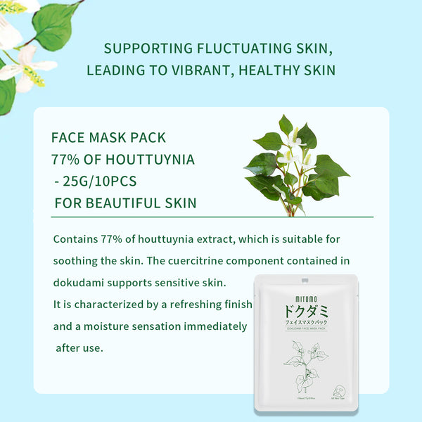 DOKUDAMI Face Mask Pack [DMSS00001-A-027]