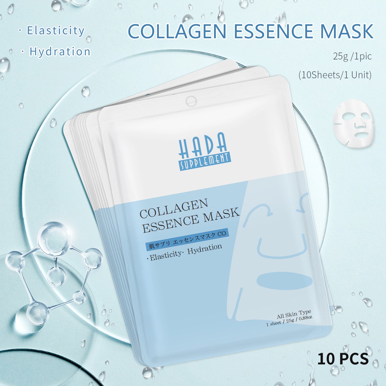 MITOMO COLLAGEN ESSENCE MASK 303 x 10 pcs [HSSS00303-A-2] - Mitomo 
