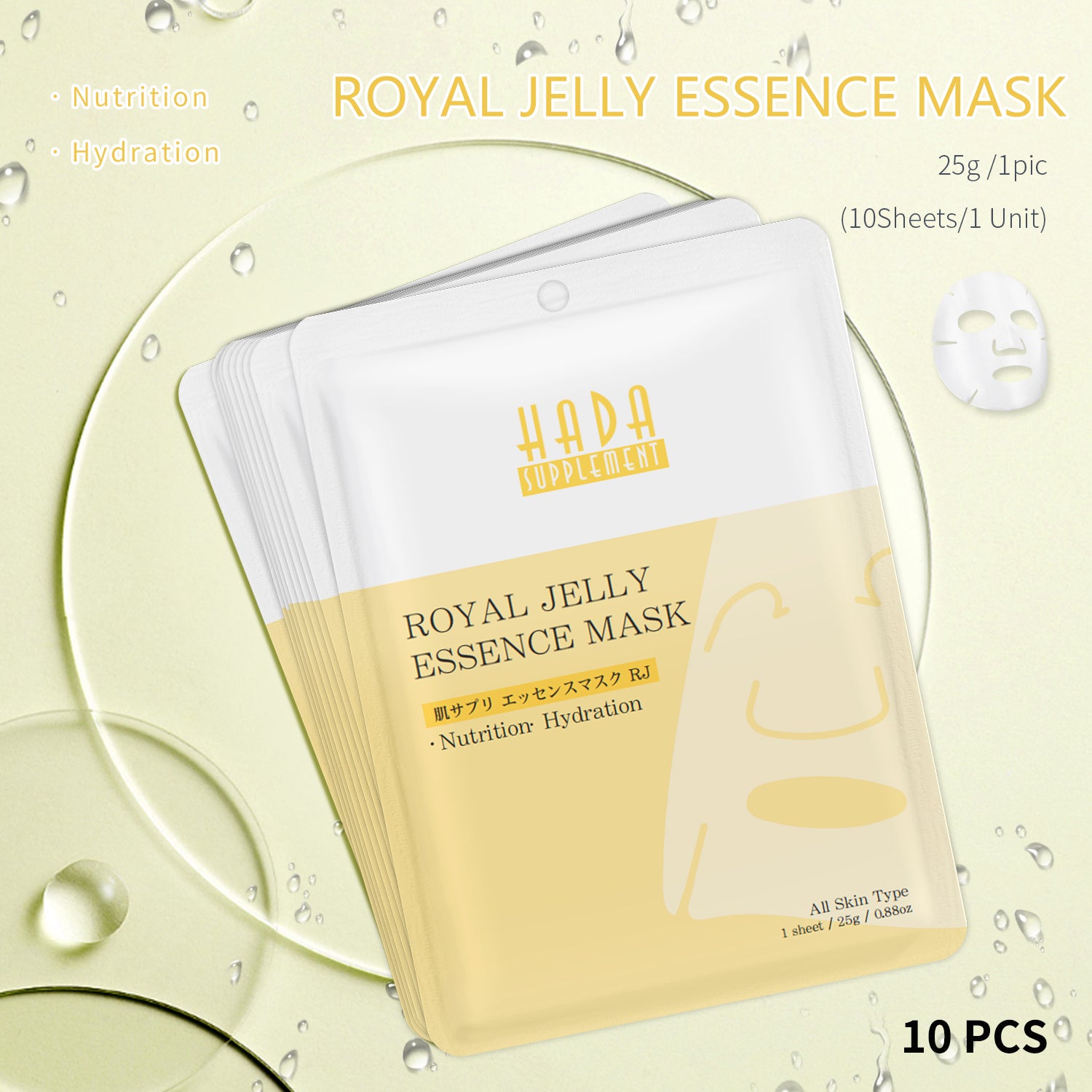 MITOMO Royal Jelly Essence Mask 303 x 10 pcs [HSSS00303-B-8] - Mitomo 