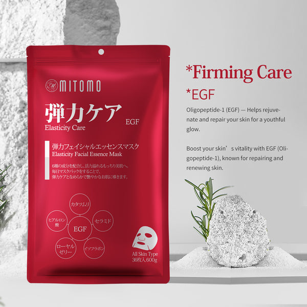 MITOMO A-Type Mask Set (3 × 36 sheets) Choose from 9 types, mix & match as you like! Made in Japan, skin-friendly quality you can trust.