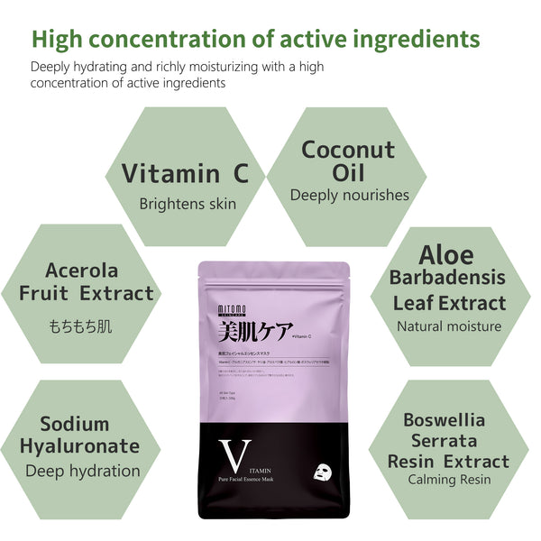 MITOMO SKIN CARE Pure Facial Essence Mask.Coconut & Acerola for Fresh, Nourished Skin【MTSA00505-E-5】