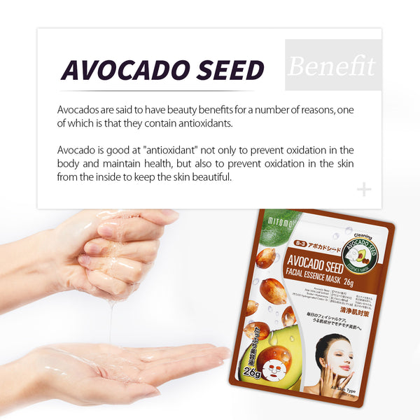 MITOMO Natural 516 Avocado Seed Facial Essence Mask[MTSS00516-B-3x003]