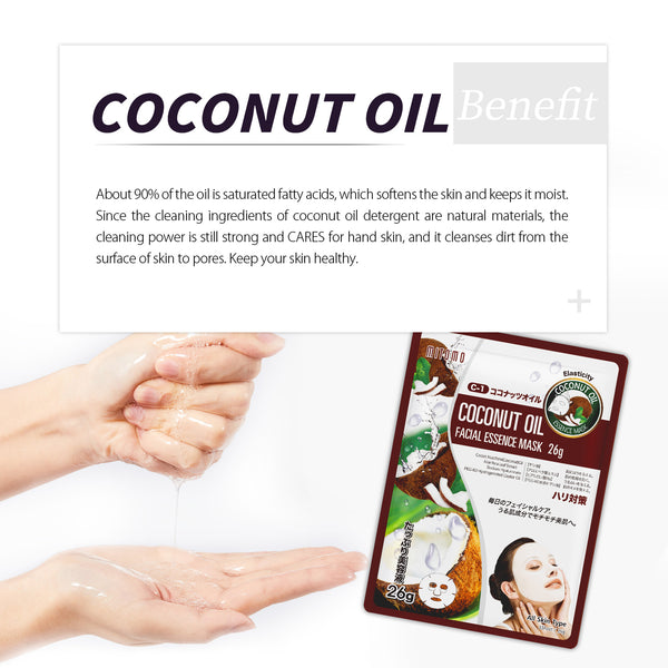 MITOMO Natural 516 Coconut Oil Facial Essence Mask[MTSS00516-C-1]