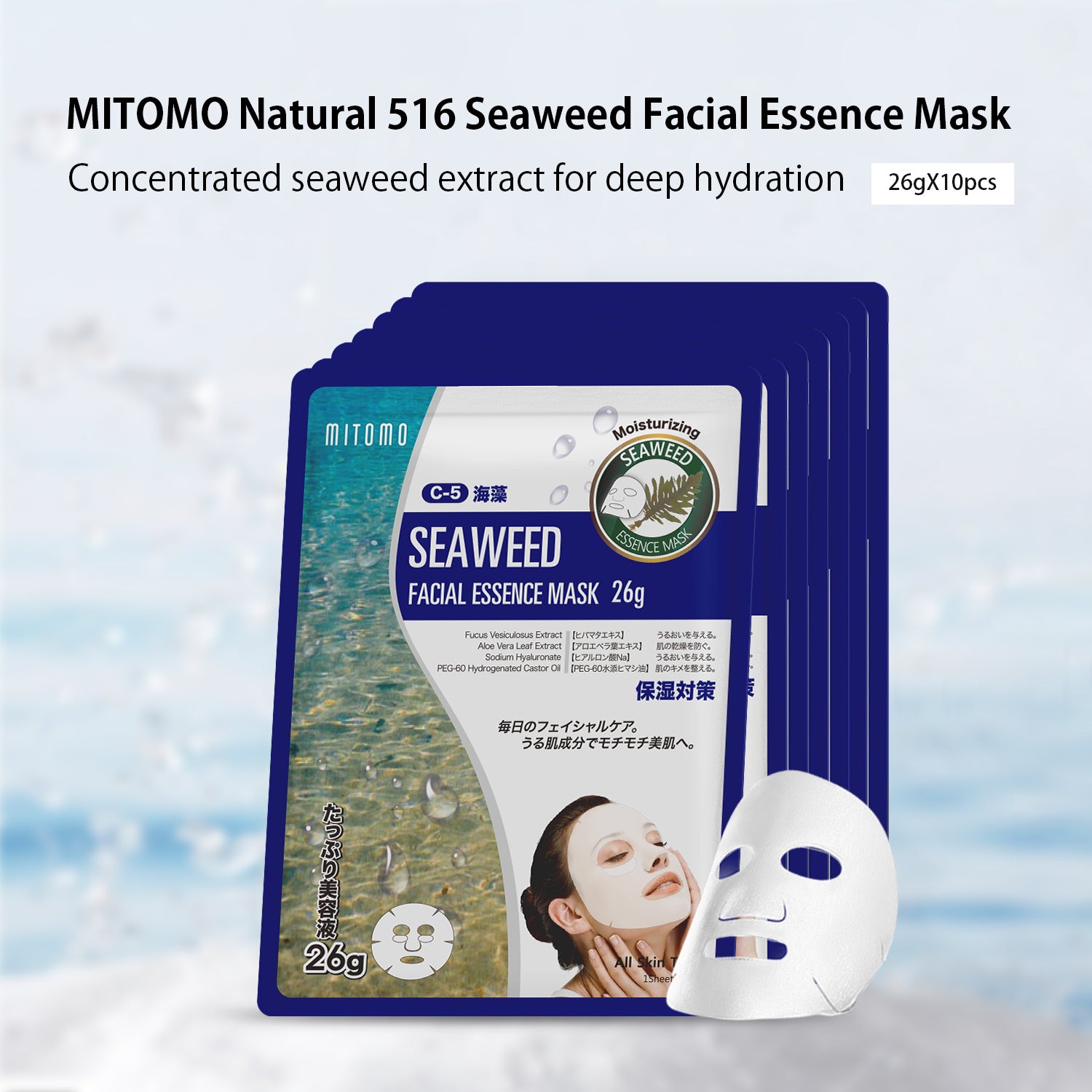 MITOMO Natural 516 Seaweed Facial Essence Mask[MTSS00516-C-5]