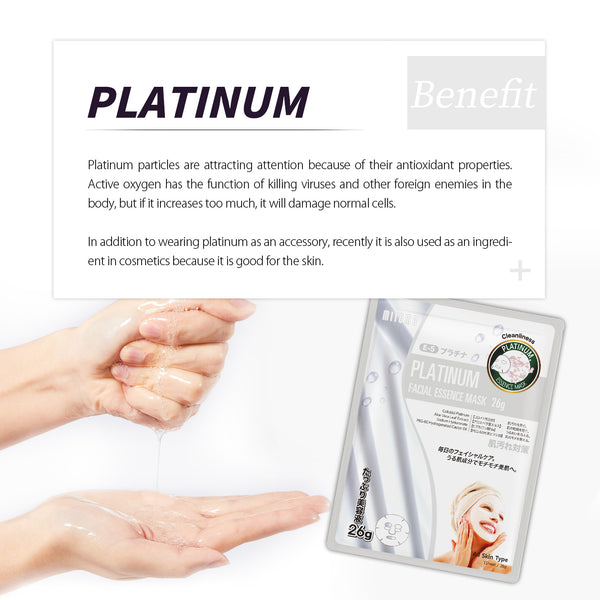 MITOMO Natural 516 Platinum Facial Essence Mask：20 Sheets[MTSS00516-E-5x002]