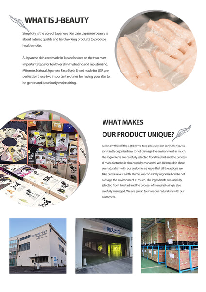 MITOMO SKIN CARE Pure Facial Essence Mask.Coconut & Acerola for Fresh, Nourished Skin【MTSA00505-E-5】