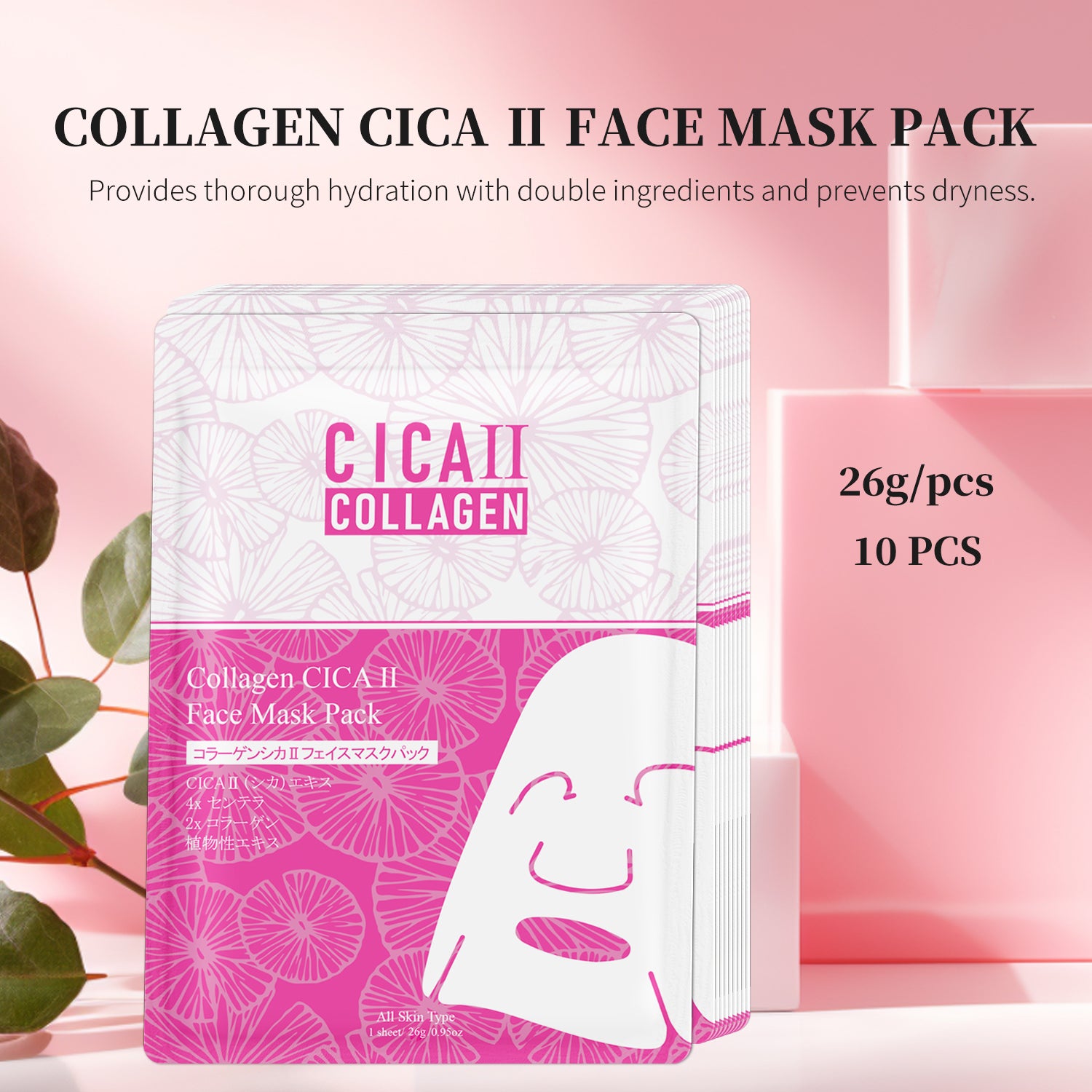 Collagen CICA Ⅱ Face Mask Pack[CCSS00002-A-026]