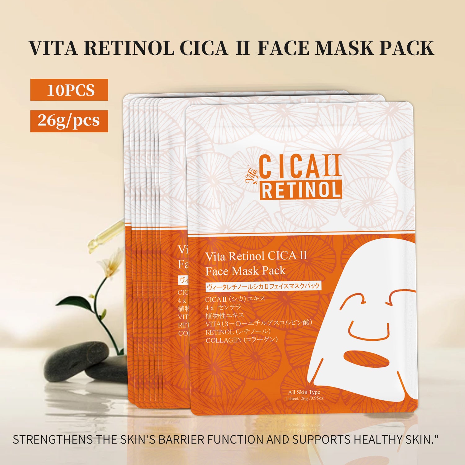 Vita Retinol CICA Ⅱ Face Mask Pack [CCSA00002-D-026]