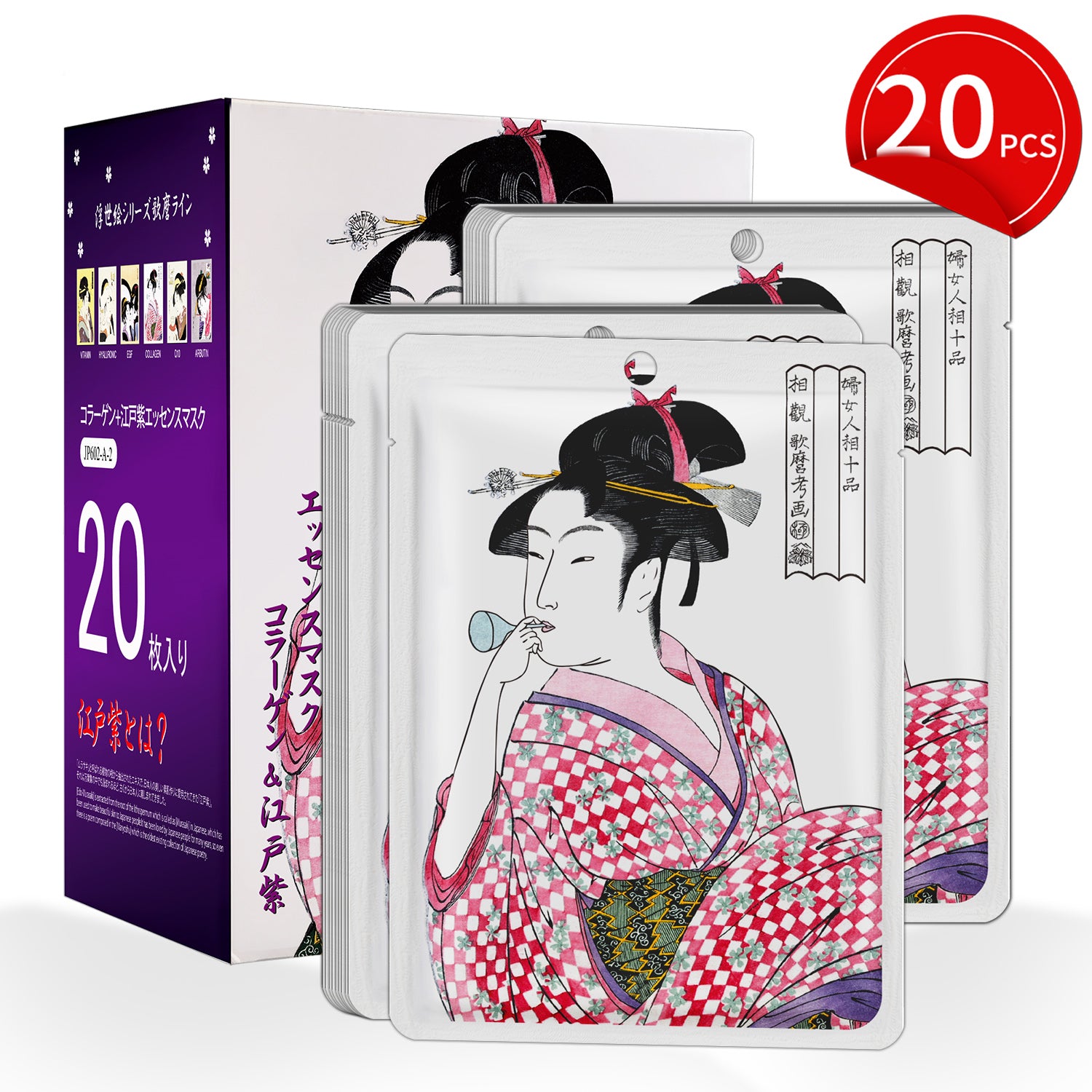 MITOMO COLLAGEN + LITHOSPERMUM ESSENCE MASK/20 PCS:Supports healthy skin regeneration and gives firmness [JPSS00602-A-2x002]