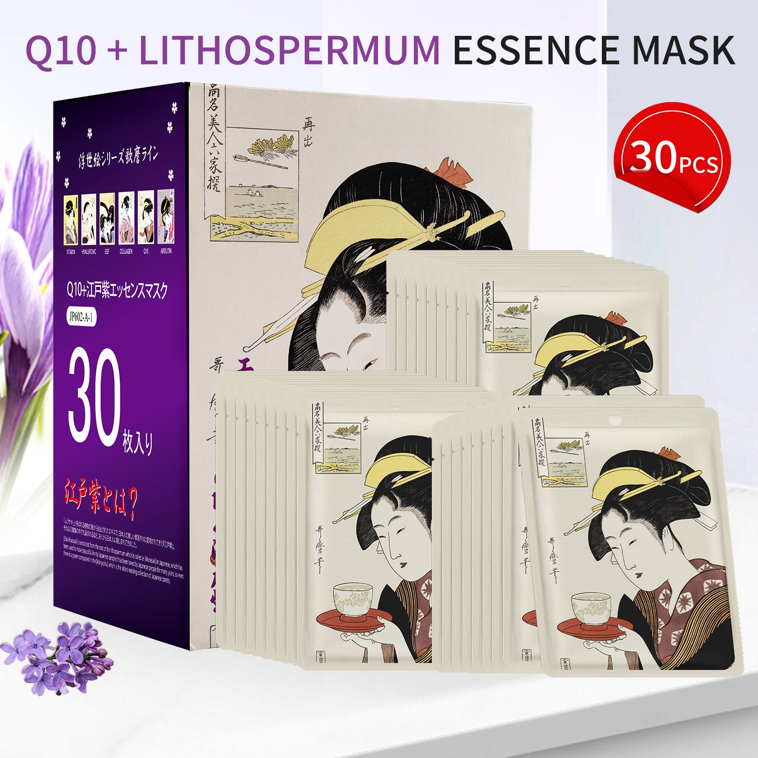 MITOMO Q10 + LITHOSPERMUM ESSENCE MASK /30PCS [JPSS00602-A-1x003]