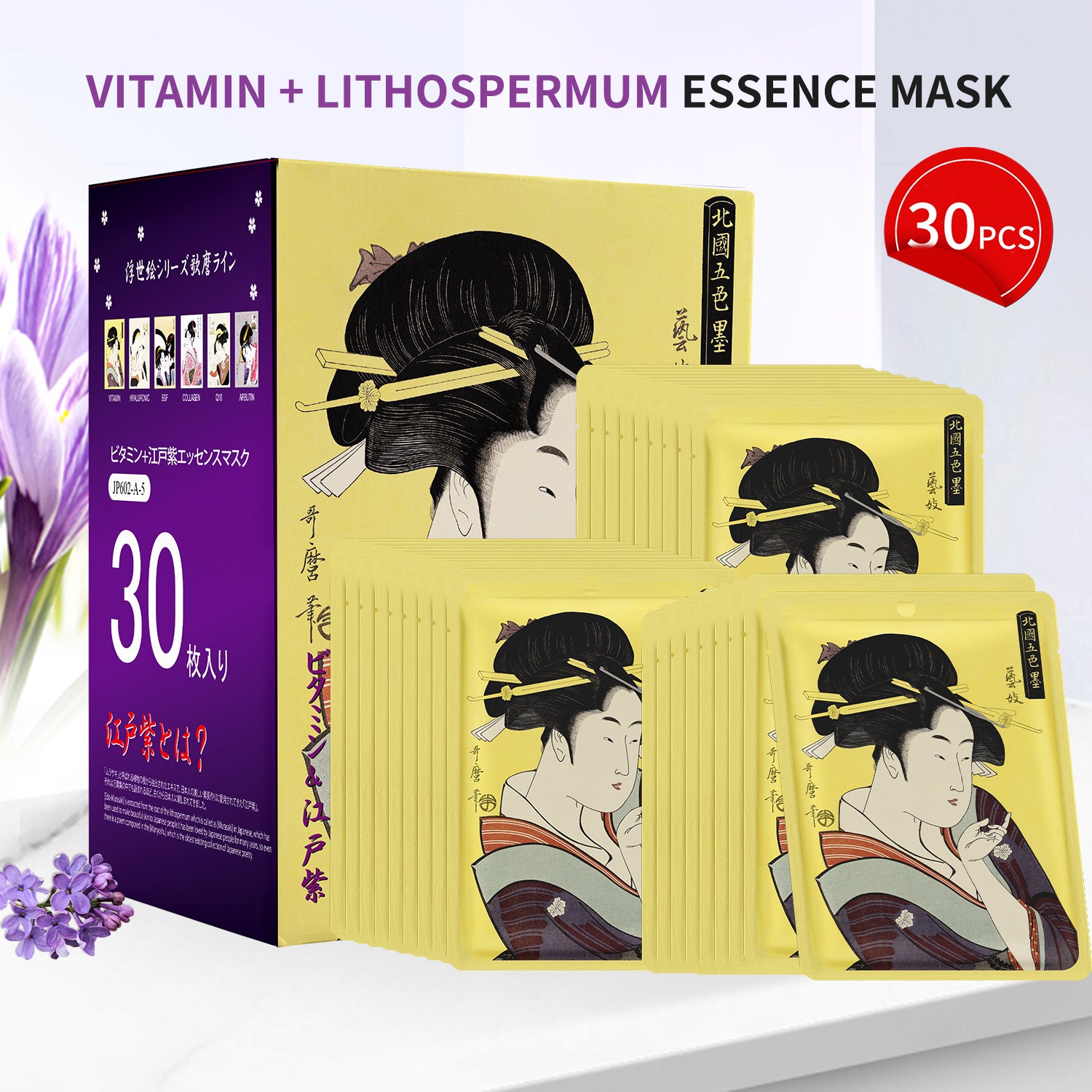 Mitomo Vitamin + Lithospermum Facial Essence Mask / 30 PCS [JPSS00602-A-5x003]