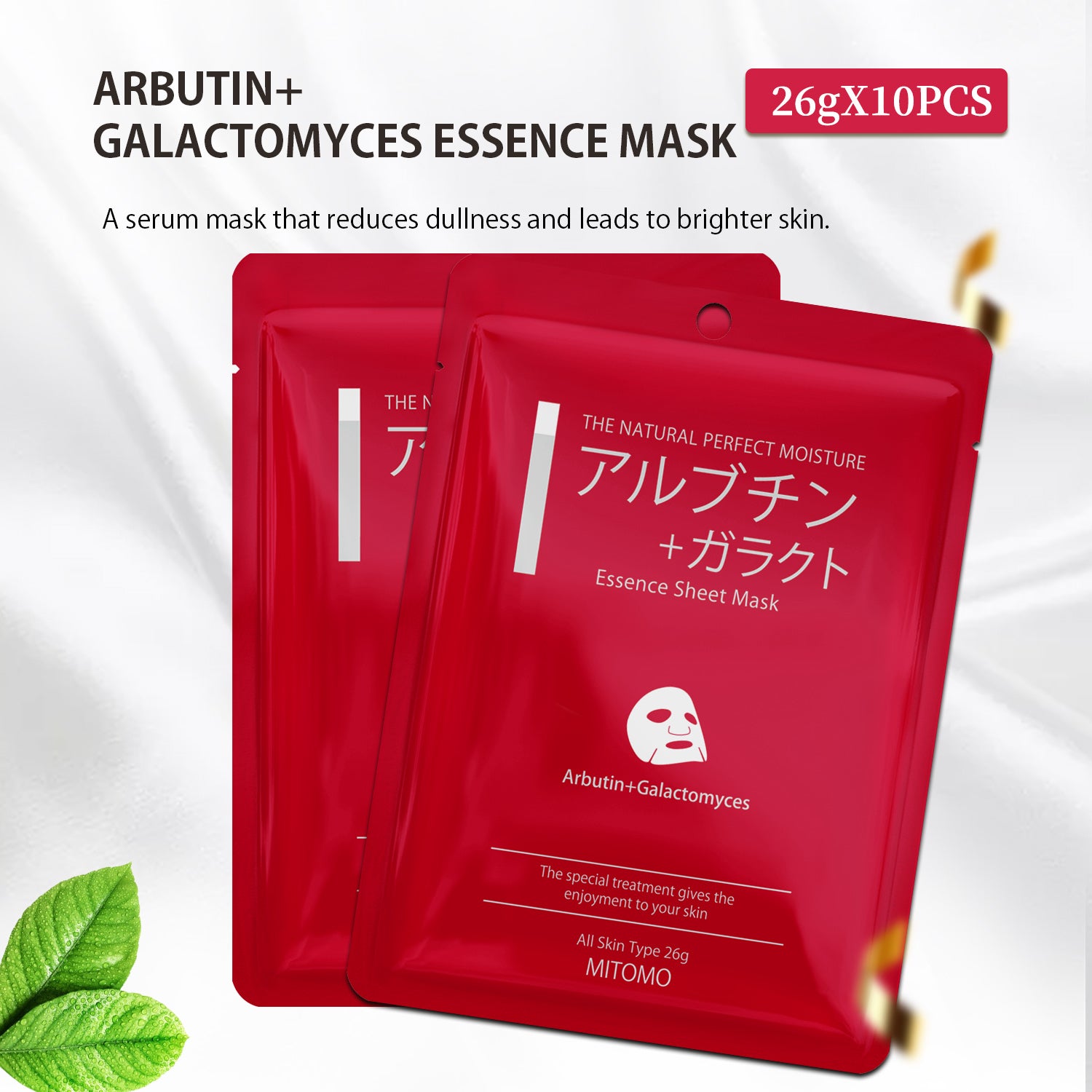 MITOMO ARBUTIN+GALACTOMYCES ESSENCE MASK[MCSS00601-A-5]