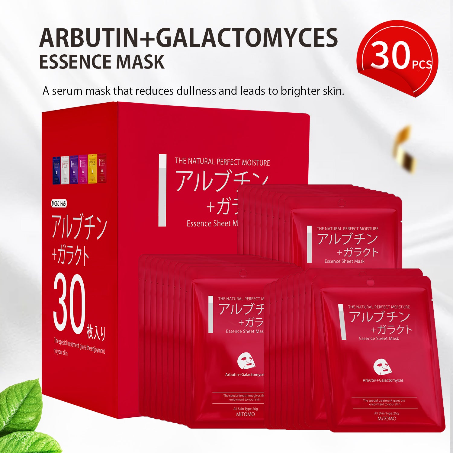 MITOMO ARBUTIN+GALACTOMYCES ESSENCE MASK  -30 Sheets [MCSS00601-A-5x003]