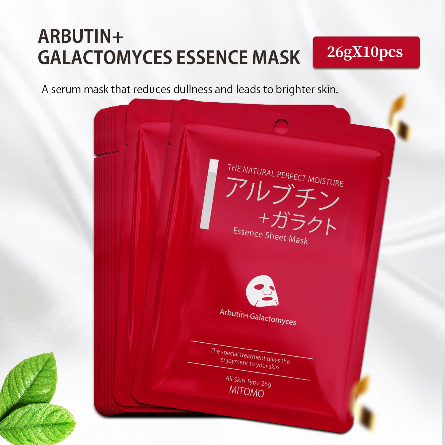MITOMO ARBUTIN+GALACTOMYCES ESSENCE MASK[MCSS00601-A-5]
