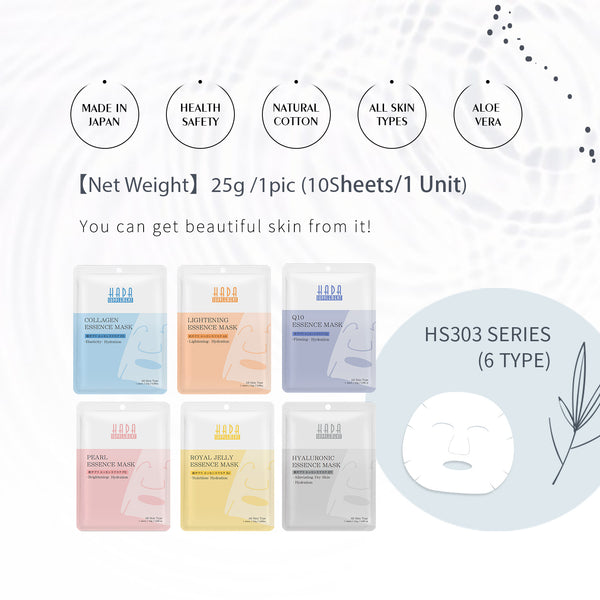 MITOMO 日本製肌サプリエッセンスマスク RJ/1枚入りx10個1セット/スキンケア 潤いマスクパック【HSSS00303-B-8】