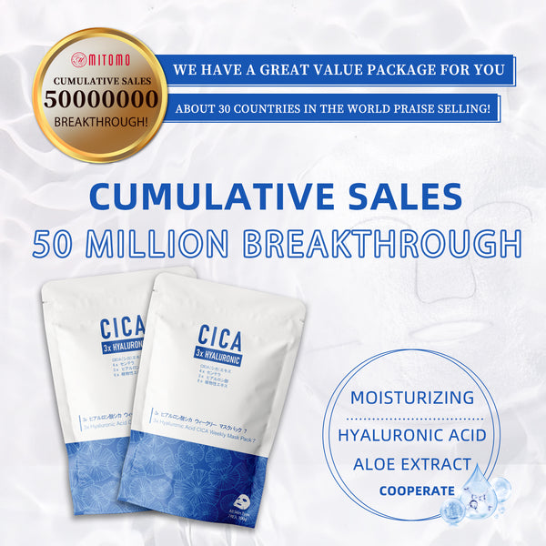 3x Hyaluronic Acid CICA Weekly Face Mask Pack 7 Sheets [CC001-B-100] - Mitomo 