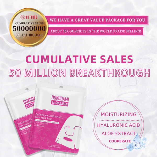 2x Collagen DOKUDAMI Face Mask Pack [DD001-A-027] - Mitomo 