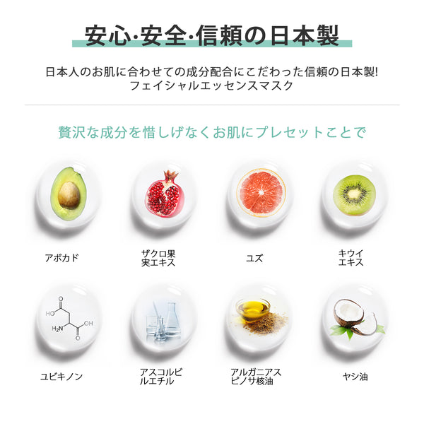 3x Hyaluronic Acid DOKUDAMI Face Mask Pack [DD001-B-027] - Mitomo 