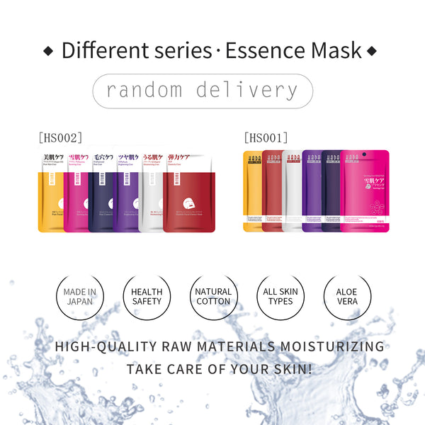 MITOMO HS Lucky Box Skincare Beauty Face Mask Sheet set -Made in Japan/60 pcs [LBPRHS060] - Mitomo 
