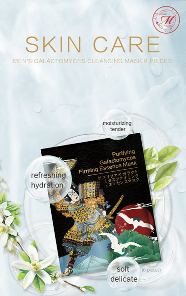 Mitomo Purifying Galactomyces Firming Essence Mask JP007-A-030 - Mitomo 