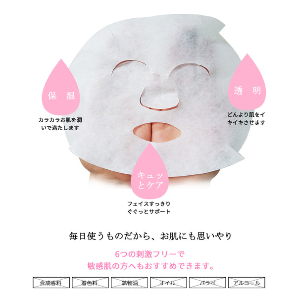 Mitomo Purifying Galactomyces Firming Essence Mask JP007-A-030 - Mitomo 