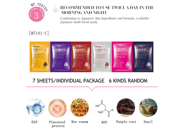[LBMG000040] MITOMO MG Lucky Box Skincare Beauty Face Mask Sheet set -Made in Japan- Type:7 SKU- 40 pcs - Mitomo 