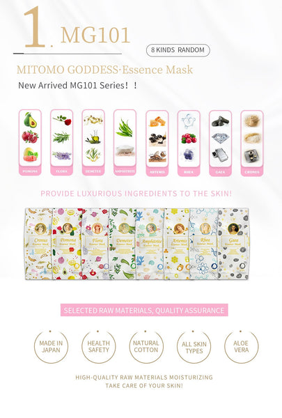 [LBMG000050] MITOMO MG Combo Magic Box Skincare Beauty Face Mask Sheet set -Made in Japan- 50 pcs - Mitomo 