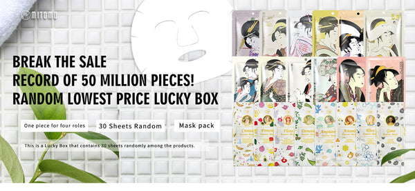 [LBPRMG030] MITOMO MG Lucky Box Skincare Beauty Face Mask Sheet set -Made in Japan- Type:12 SKU- 30 pcs - Mitomo 