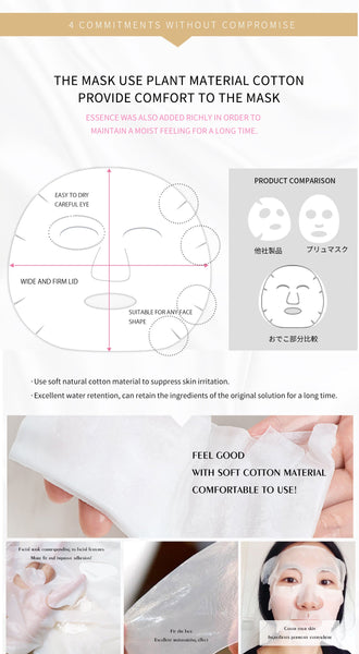 [LBPRHS030] MITOMO HS Lucky Box Skincare Beauty Face Mask Sheet set -Made in Japan- Type:12 SKU- 30 pcs - Mitomo 