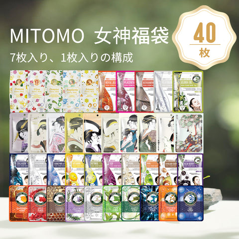 MITOMO MG Lucky Box Skincare Beauty Face Mask Sheet set -Made in Japan/40 pcs【LBPRMG040】 - Mitomo 