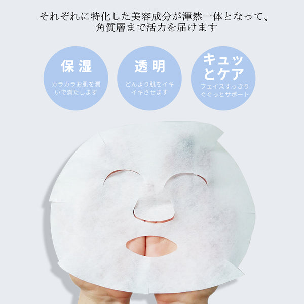 [LBPRMG060] MITOMO MG Individual Magic Box Skincare Beauty Face Mask Sheet set -Made in Japan- 60 pcs - Mitomo 