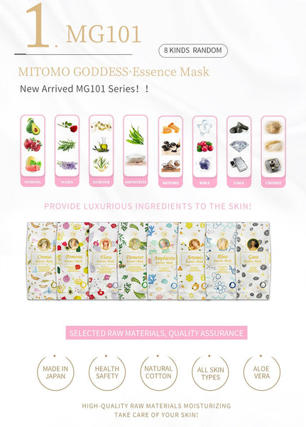 [LBPRMG060] MITOMO MG Individual Magic Box Skincare Beauty Face Mask Sheet set -Made in Japan- 60 pcs - Mitomo 