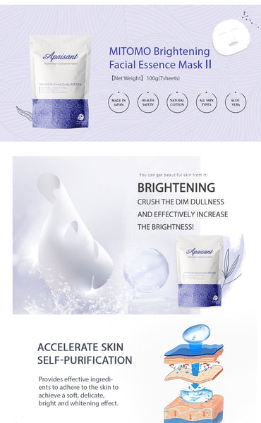 [MT202-C-2] MITOMO Brightening Facial Essence Mask II (7sheets) - Mitomo 