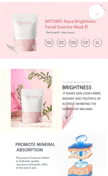 [MT202-C-4] MITOMO Brightness Facial Essence Mask II (7sheets) - Mitomo 