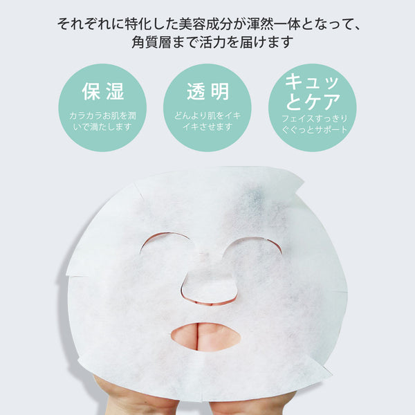 MITOMO Natural 512 Diamond Facial Essence Mask [MTSS00512-D-0] - Mitomo 