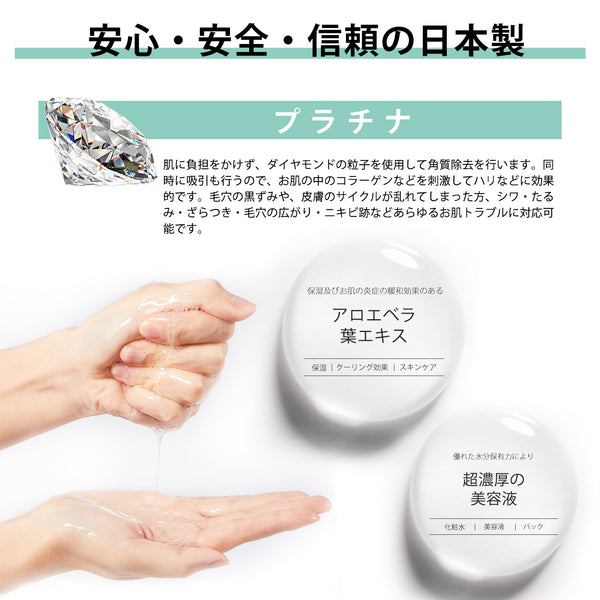 MITOMO Natural 512 Diamond Facial Essence Mask [MTSS00512-D-0] - Mitomo 