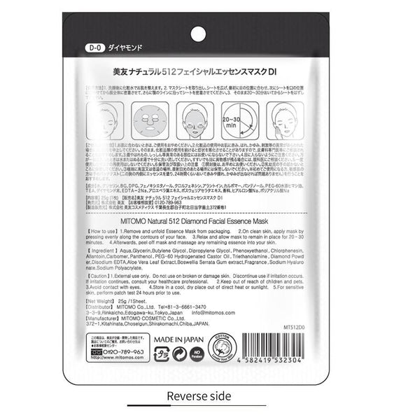 MITOMO Natural 512 Diamond Facial Essence Mask [MTSS00512-D-0] - Mitomo 