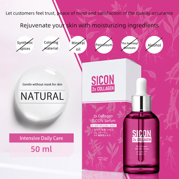 2x Collagen SICON Serum [SI001-A-050] - Mitomo 